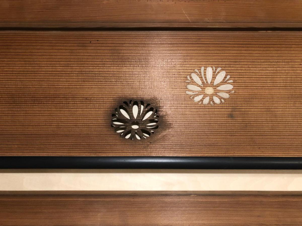 Shibuya神宮前 Daichi&soten Appartement